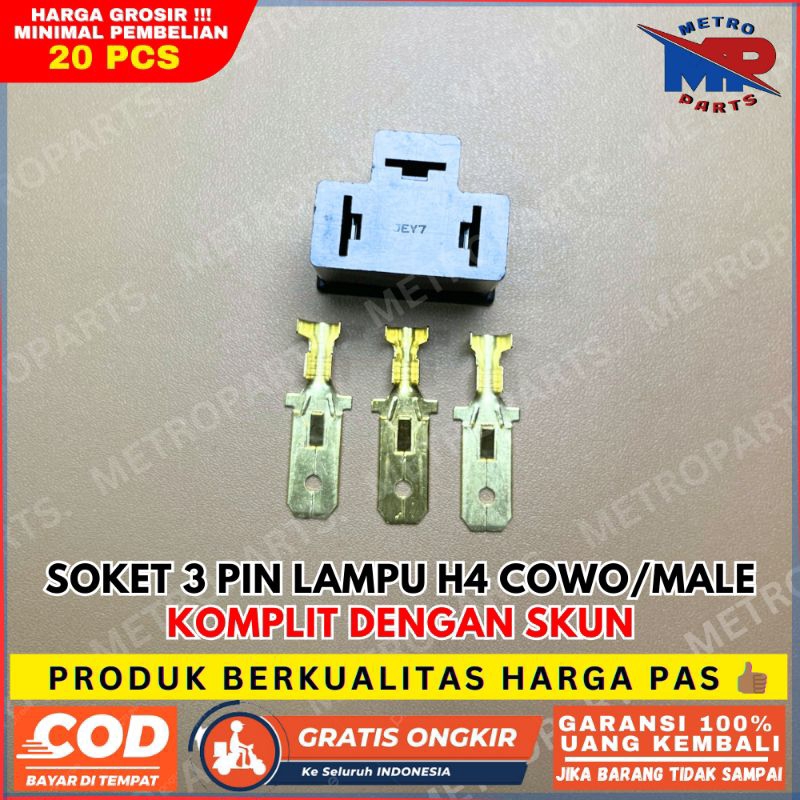H4 MAN LAMP CONNECTOR SOCKET - H4 Sealed Beam โคมไฟซ็อกเก็ตสามารถใช้สําหรับรถจักรยานยนต์รถยนต์ H4 ปร