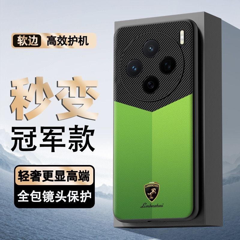 CASE VIVO X200 / VIVO X200 PRO / X100 / X100 PRO SOFTCASE PHONE CASE LEATHER CARBON LAMBORCHINI TPU 