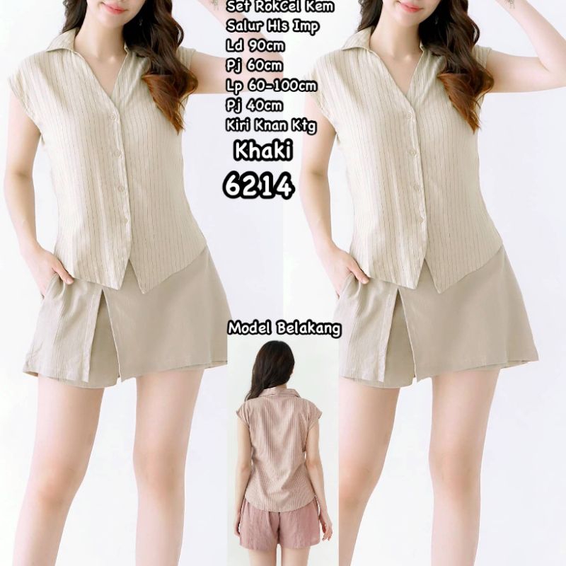 6214 สูท************