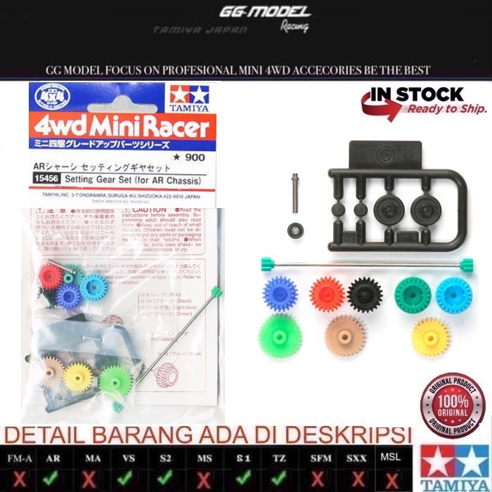 ชุดเกียร์ฟิตติ้ง TAMIYA 15456 สําหรับ AR CHASISS