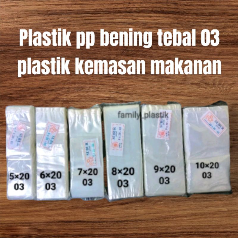 พลาสติก PP ใสหนา 03 แบรนด์ fertile 7Bu20 6Bu20 8Bu20 9B20 10B20 5B20 ขนมขบเคี้ยวพลาสติก/อาหารบรรจุภั