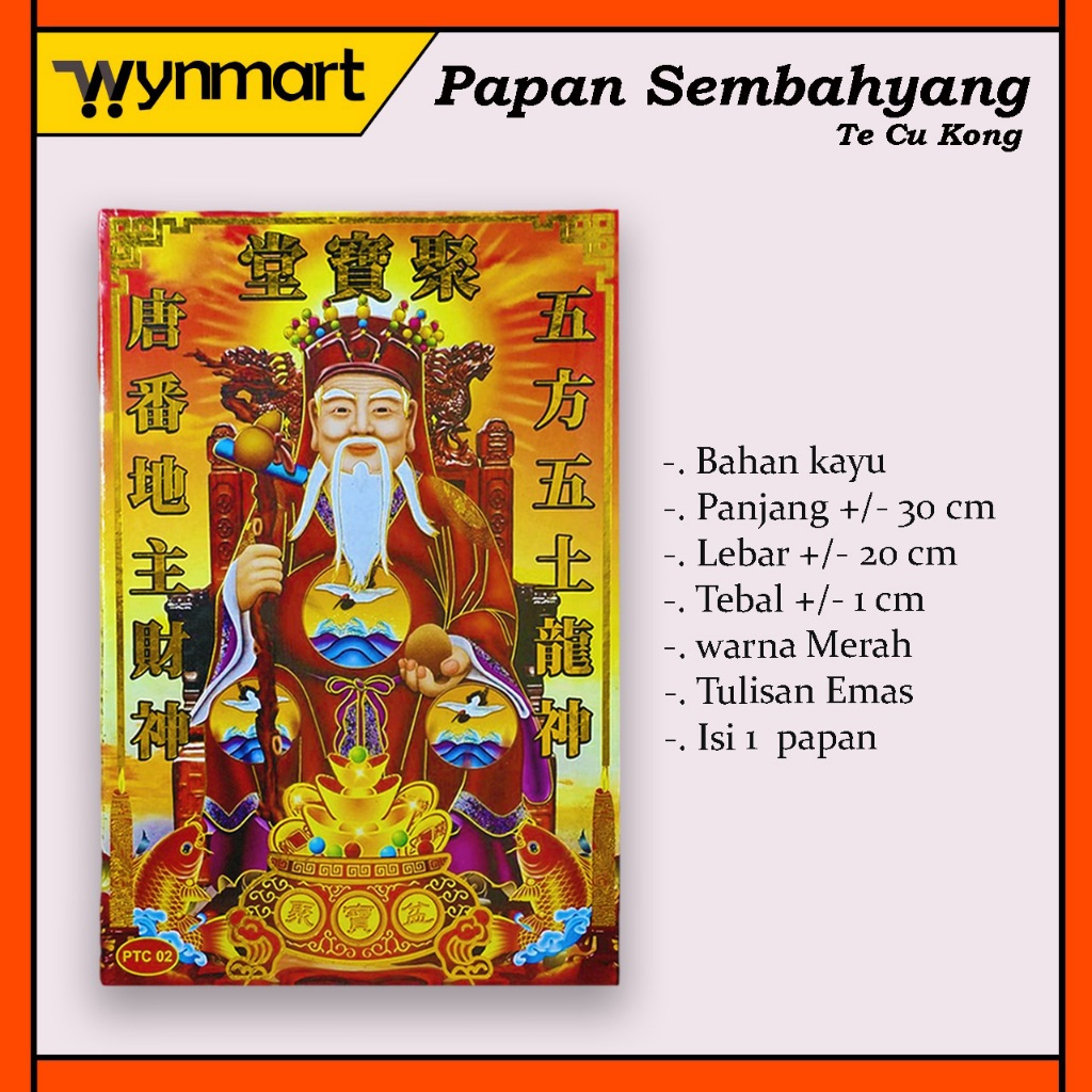 Earth God / Tecukong / Tutikong Picture Board