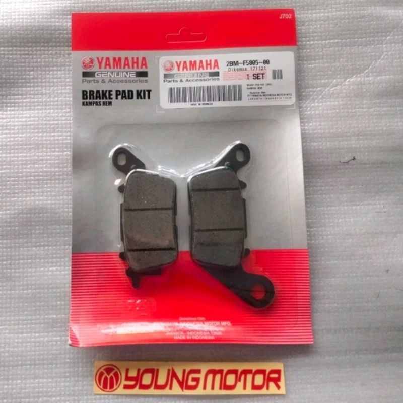 ชุดผ้าเบรค ซับในเบรค Yamaha (2PH) (2BM) 2BM-F5805-00