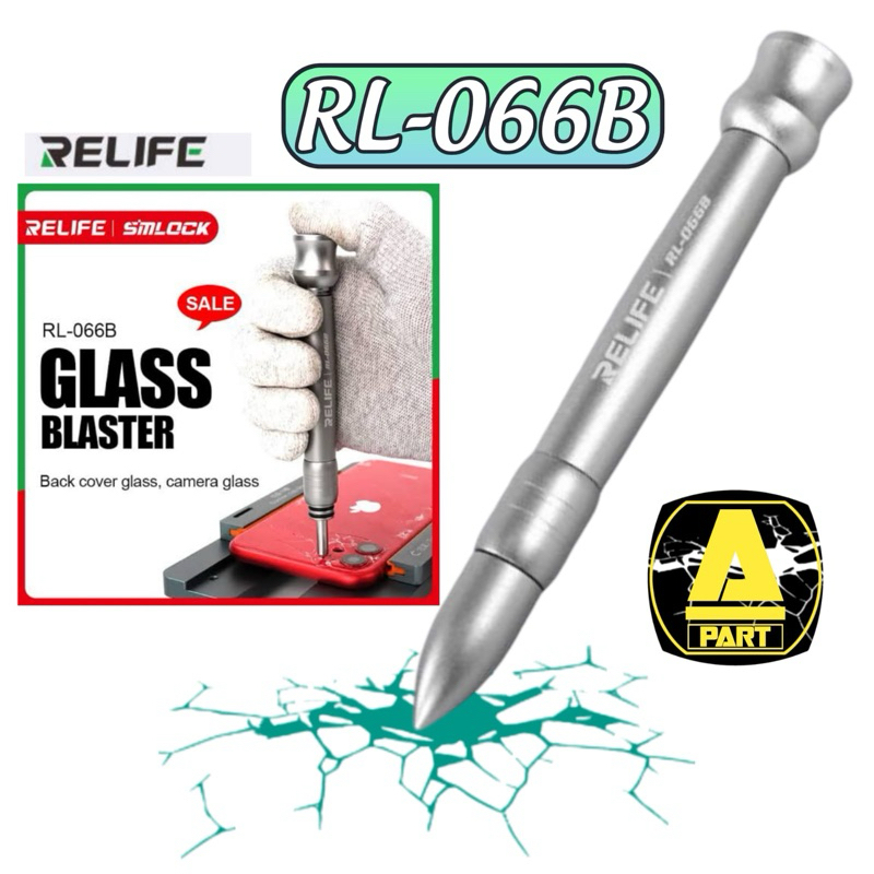 ใหม่ล่าสุด REMOVE / CRUSHING GLASS RELIFE RL 066B BLASTING PEN