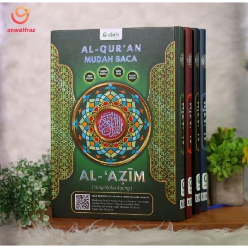 Al-Quran Easy to Read Al-Azim Tajweed แปลสี A4