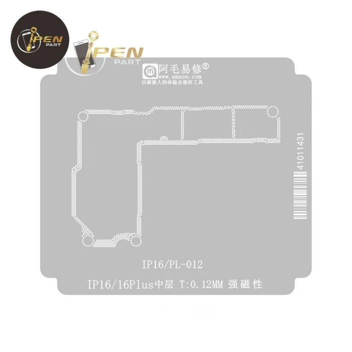 แผ่นปั้นกรอบกลาง lphone 16 Plus Amao Org BGA ลายฉลุ