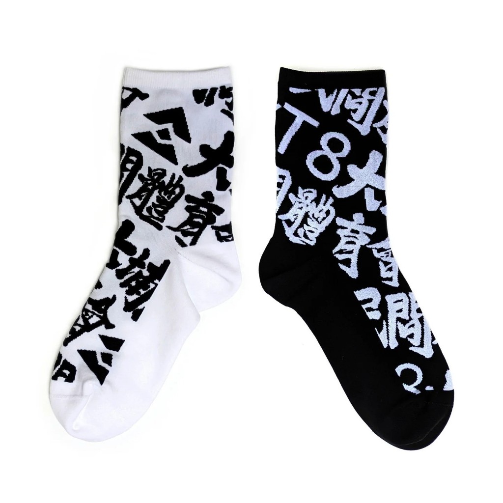 T8 AIR SOCKS UNISEX TAI PO
