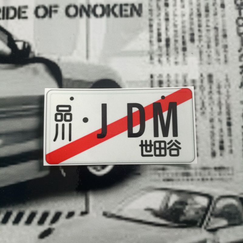 สติ๊กเกอร์ Jdm******