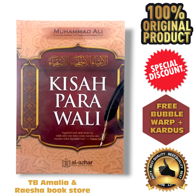 เรื่องราวของนักบุญ - Muhammad Ali