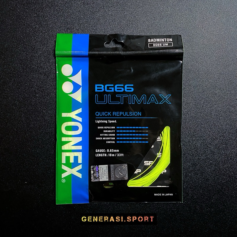 ตัวต่อ BG66 ULTIMAX / BG66 ULTIMAX BADMINTON วงเล็บยึด