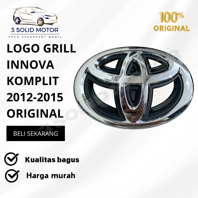 โลโก้ย่าง Innova สมบูรณ์ 2012-2015 ต้นฉบับ