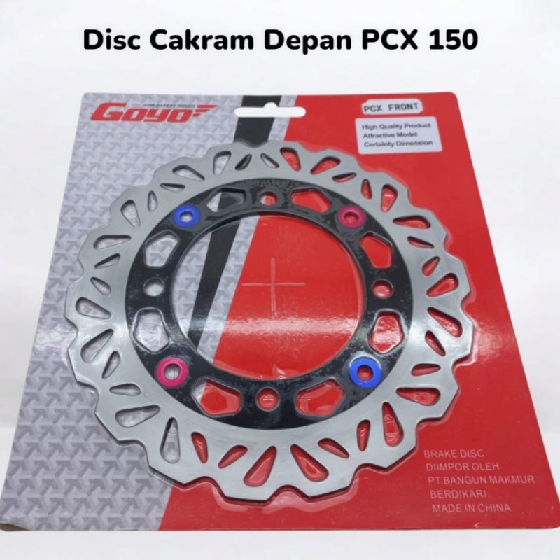 Honda PCX 150 จานดิสหน้า ขนาดมาตรฐาน 220mm