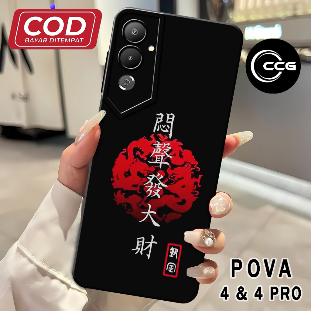 ( CCG 15 ) softcase ซิลิโคน hp ยางยืดหยุ่นเต็มรูปแบบสําหรับ Tecno Pova 4 L Pova 4 Pro l Pro กล้อง l 
