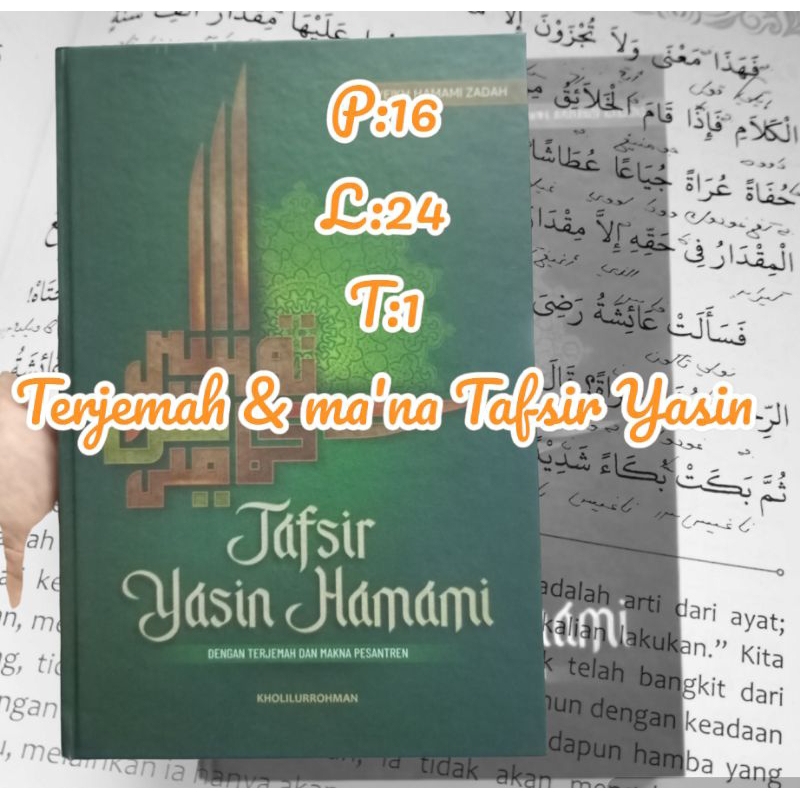 ทาfsir Yasin, tarjamah Tafsir Yasin Hamami, การแปลของ Tafsir Yasin Hamami fudhi surah Yasin Quran