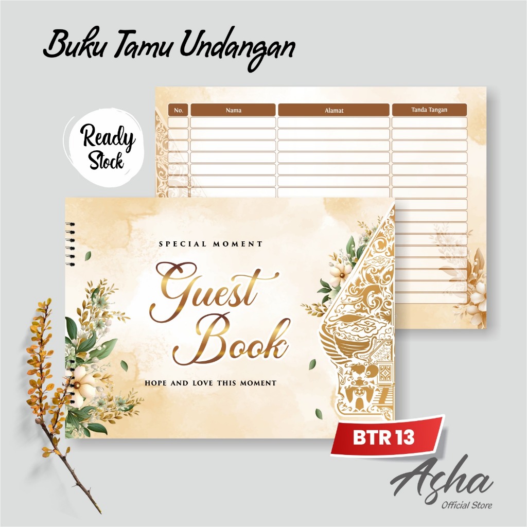 หนังสือคําแนะนําในการอ่าน - หนังสือสุดพิเศษพร้อม BTR 13