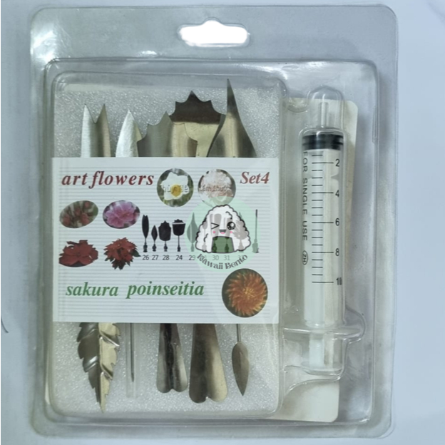 GELATINE ART TOOLS SET 4 - (สินค้าจําเป็น)