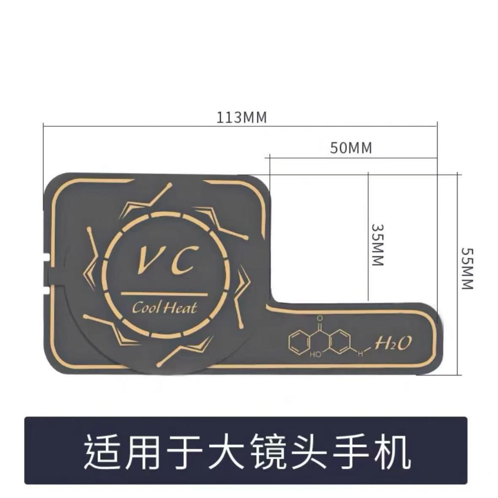 Coolershop VC Cool Heat Heat Heat Heat Heatsink Copper Pad Heatsink Hp Cooler