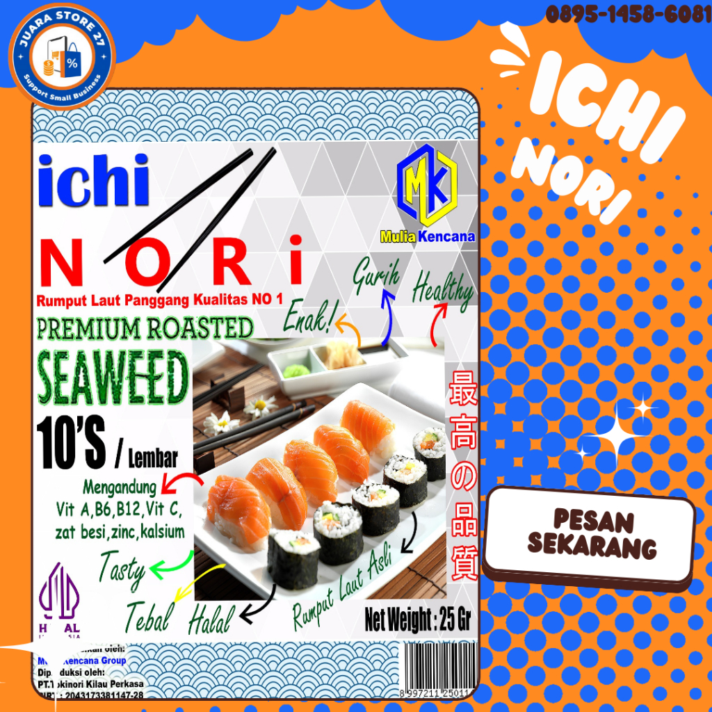 SUSHI NORI ICHINORI 10 แผ่น NORI DRIED SEAWEED ฮาลาล SUSHI NORI SEAWEED 10 แผ่น