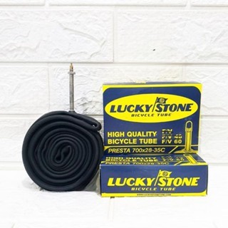 ยางในจักรยาน luckystone fixie พร้อมใช้งาน ยางใน fixie