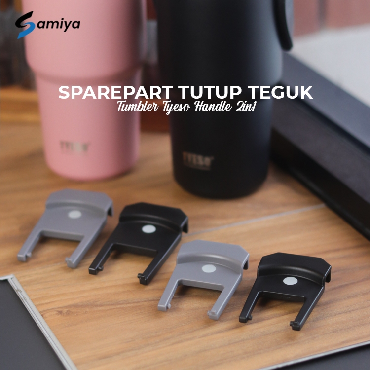 อะไหล่ฝาแก้วน้ํา Tyeso 2-in-1 / อุปกรณ์เสริมแก้วน้ํา