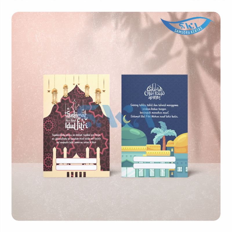การ์ดอวยพร Eid al-Fitr 2026 / ของขวัญ Eid al-Fitr / Eid al-Fitr Hangtags