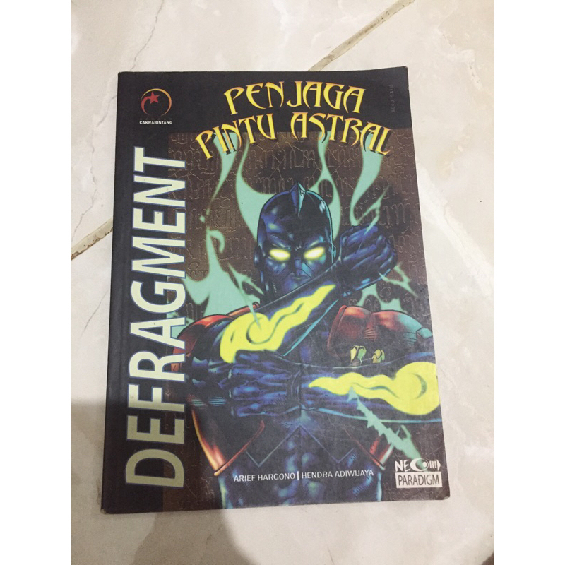 การ์ดประตู ASTRAL DECRAGMENT COMIC