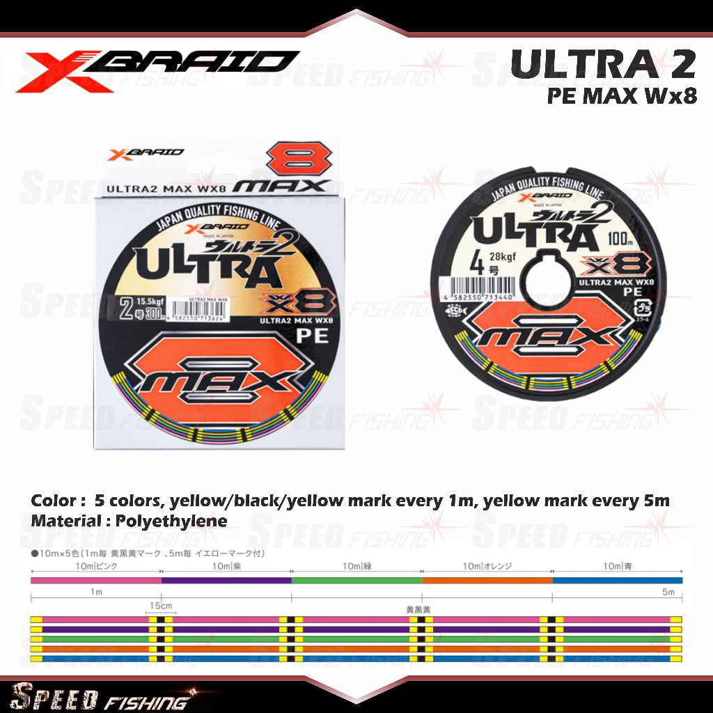 PE X-Braid Ultra2 Max WX8 Line XBraid YGK