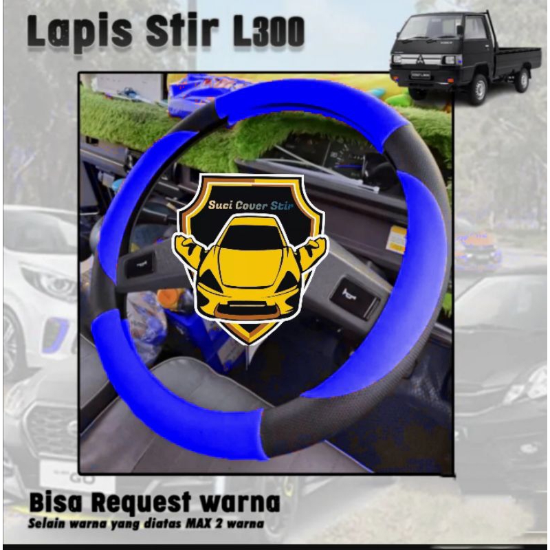 หุ้มพวงมาลัยรถยนต์กระบะ Mitsubishi L300, หุ้มพวงมาลัยกระบะ Mitsubishi L300, หุ้มพวงมาลัยกระบะ Mitsub