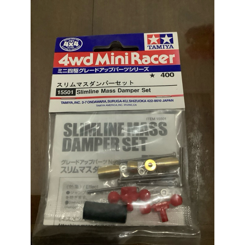 Tamiya Slimline Mass Damper ชุด 15501 Original Tamiya 100%