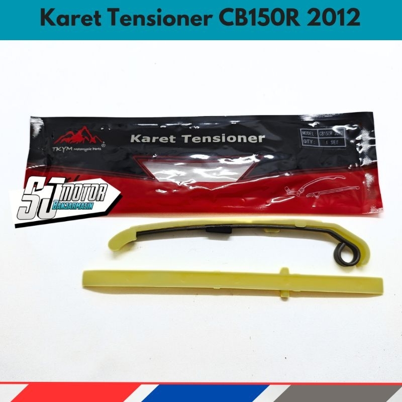 ยางปรับความตึงสําหรับ CBR 150 R 2012 และ CBR 150 R 2015