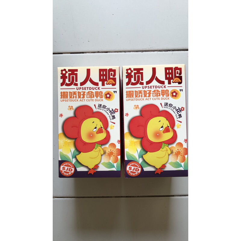 Blind Box Upset Duck v2.0