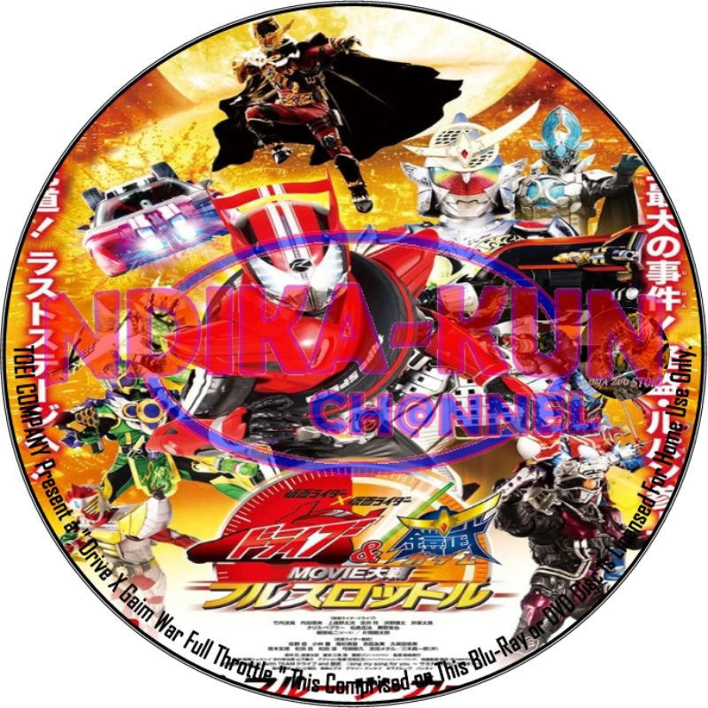 Kamen Rider Drive X Gaim War Full Throttle DVD Cassette อินโดนีเซีย