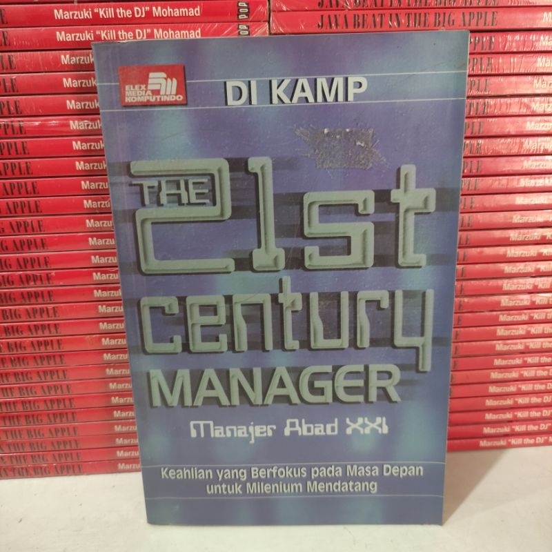 หนังสือ - ผู้จัดการศตวรรษที่ 21