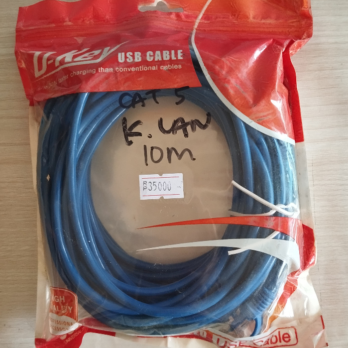 สาย LAN + เต้ารับ RJ45 CAT 5e 10 เมตร