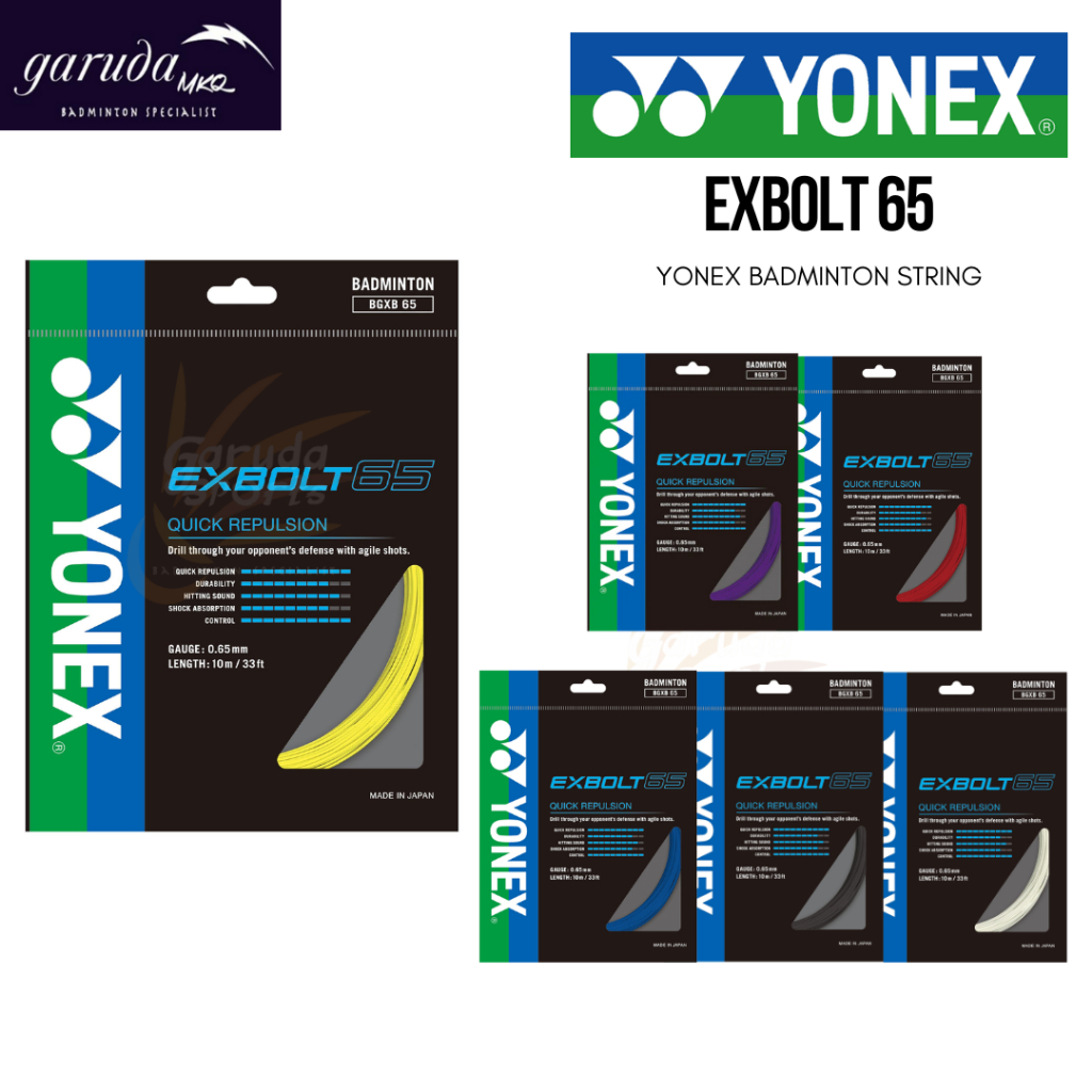 YONEX EXBOLT65 คันเบ็ด BADMINTON / YONEX EXBOLT 65 SP STRINGS / สายแบดมินตัน