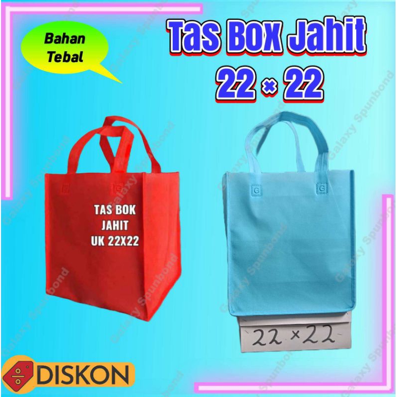 (12 ชิ้น) กล่องเย็บผ้า 22x22 | กระเป๋ากล่องข้าว Hbg | ราคายกโหล