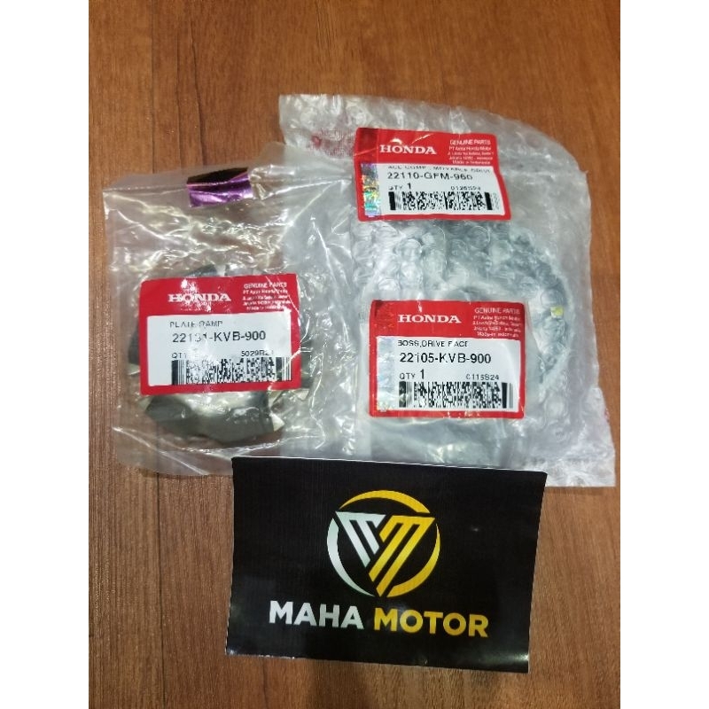 บ้านลูกกลิ้งวาริโอรุ่นเก่าหนึ่งชุด CODE 22110GFM960, 22131KVB900, 22105KVB900