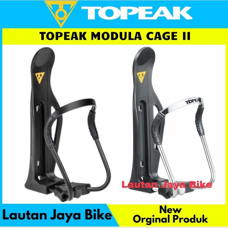 Topeak modula cage II ที่วางขวดน้ําจักรยาน