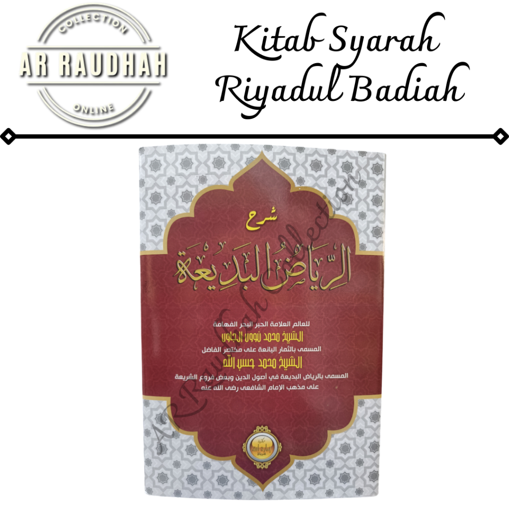 หนังสือของ Syarah Riyadh Badiah Yellow Book Riyadh Badiah ขายส่งและขายปลีก