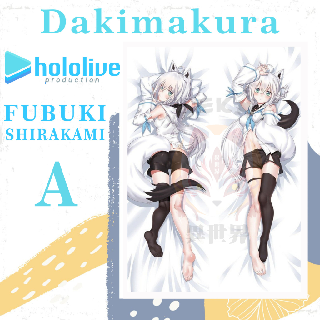 DAKIMAKURA FUBUKI SORIAKAMI Hololive - Waifu Anime Hololive Fubuki Shirakami ปลอกหมอน