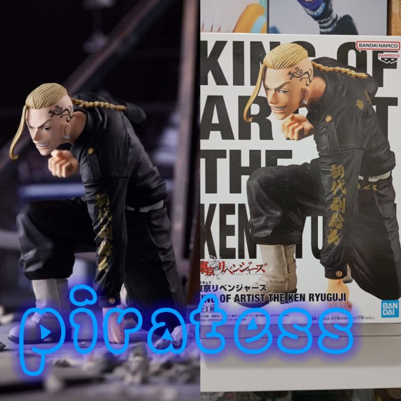 Banpresto tokyo revenger ken ryugoji misb
