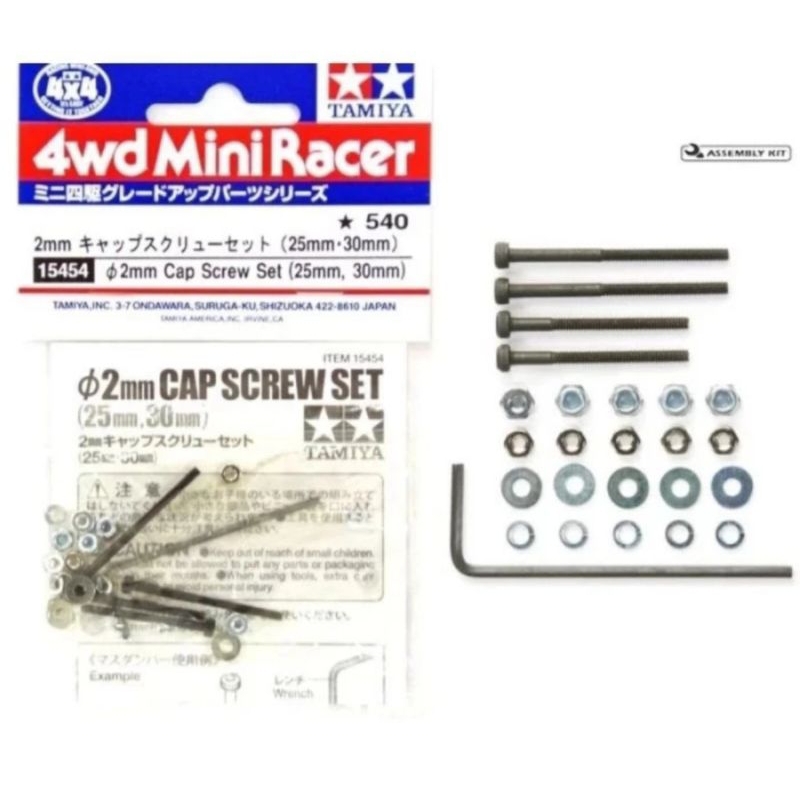 TAMIYA 15454 2MM CAP SCREW SET [ 25MM, 30MM ]