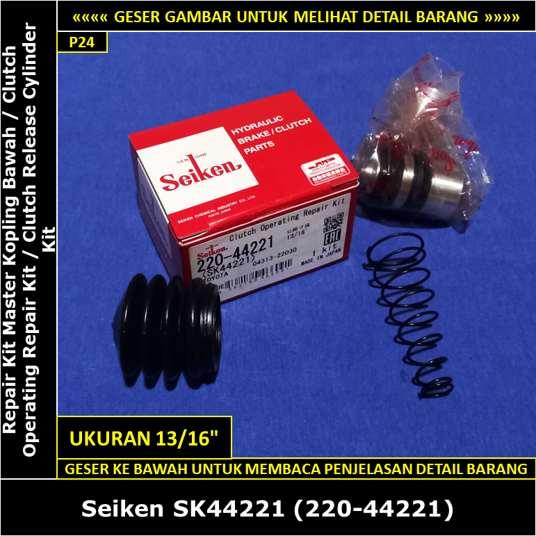 ชุดซ่อม Master Lower Clutch Toyota Crown Deluxe 2800 cc 5M MS112 1980-1983 Seiken SK44221 220-44221 