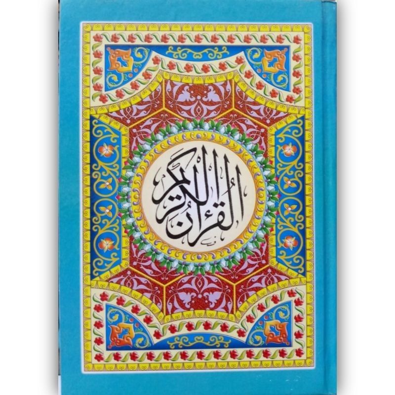 Al-Quran Al-Quran Al-Quran Standard CD Smi