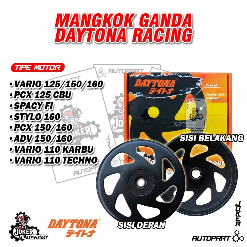 Daytona Double Clutch Bowl Vario PCX ADV 125 150 160 Stylo Spacy FI Vario 110 คาร์บูเรเตอร์ Anti Gredeg 4841