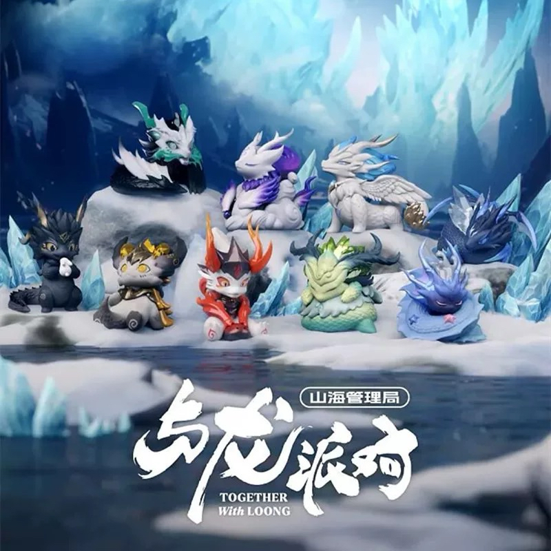 Integrity Studio - Mythical Beasts Degment Together With Loong Series Blind Box