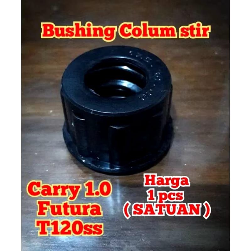 BOSH BUSHING STRI COLUMN CARRY 1.0 FUTURA และ T120SS BUSH COLUMAN STEER 17.5x32x22 มม. ราคาหน่วย