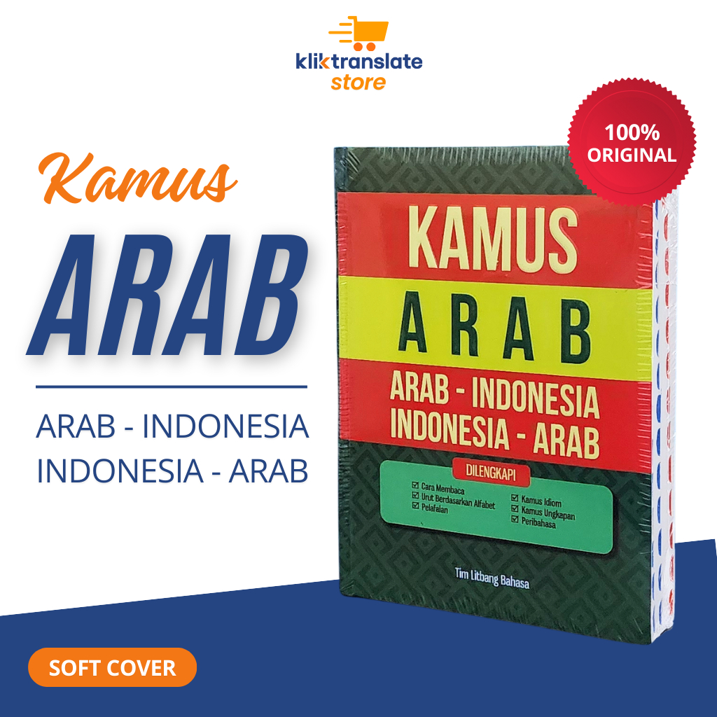 ARABIC POCKET DICTIONARY (ARABIC - INDONESIAN & INDONESIAN - ARABIC)