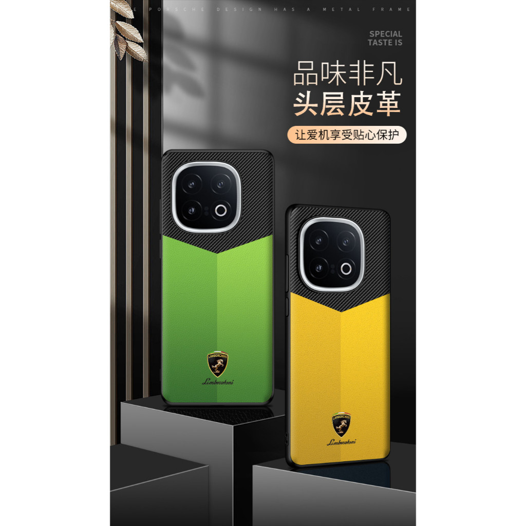 Iqoo 13 CASE PHONE CASE LEATHER CARBON LAMBORCHINI