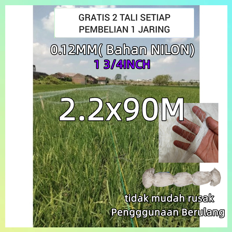 BIRD NET/RICE NET สําหรับข้าว FIELDS/NYLON0.12(110D/2) JUMBO PEDA STRING GOODER NYLON MATERIAL/2.2X9
